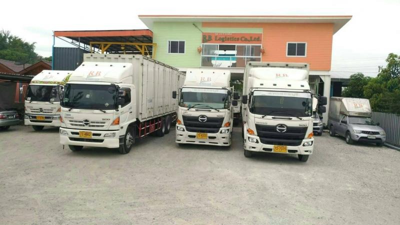 บ. อาร์ บี โลจิสติกส์ จก.